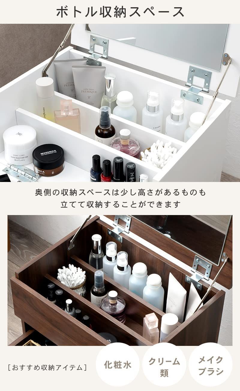 ドレッサー