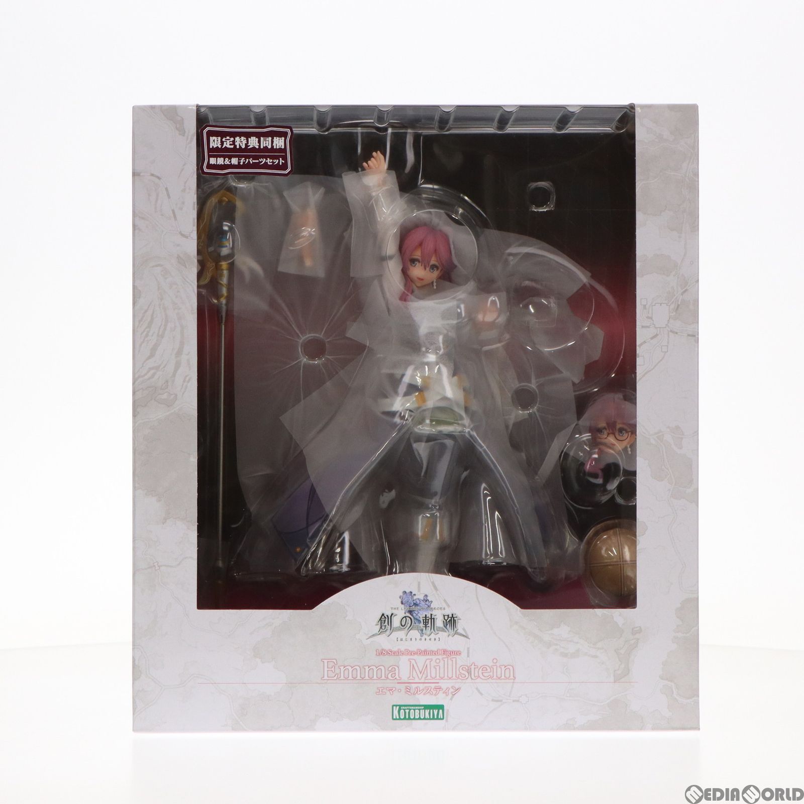 コトブキヤショップ限定特典付属 エマ・ミルスティン 軌跡シリーズ 1/8