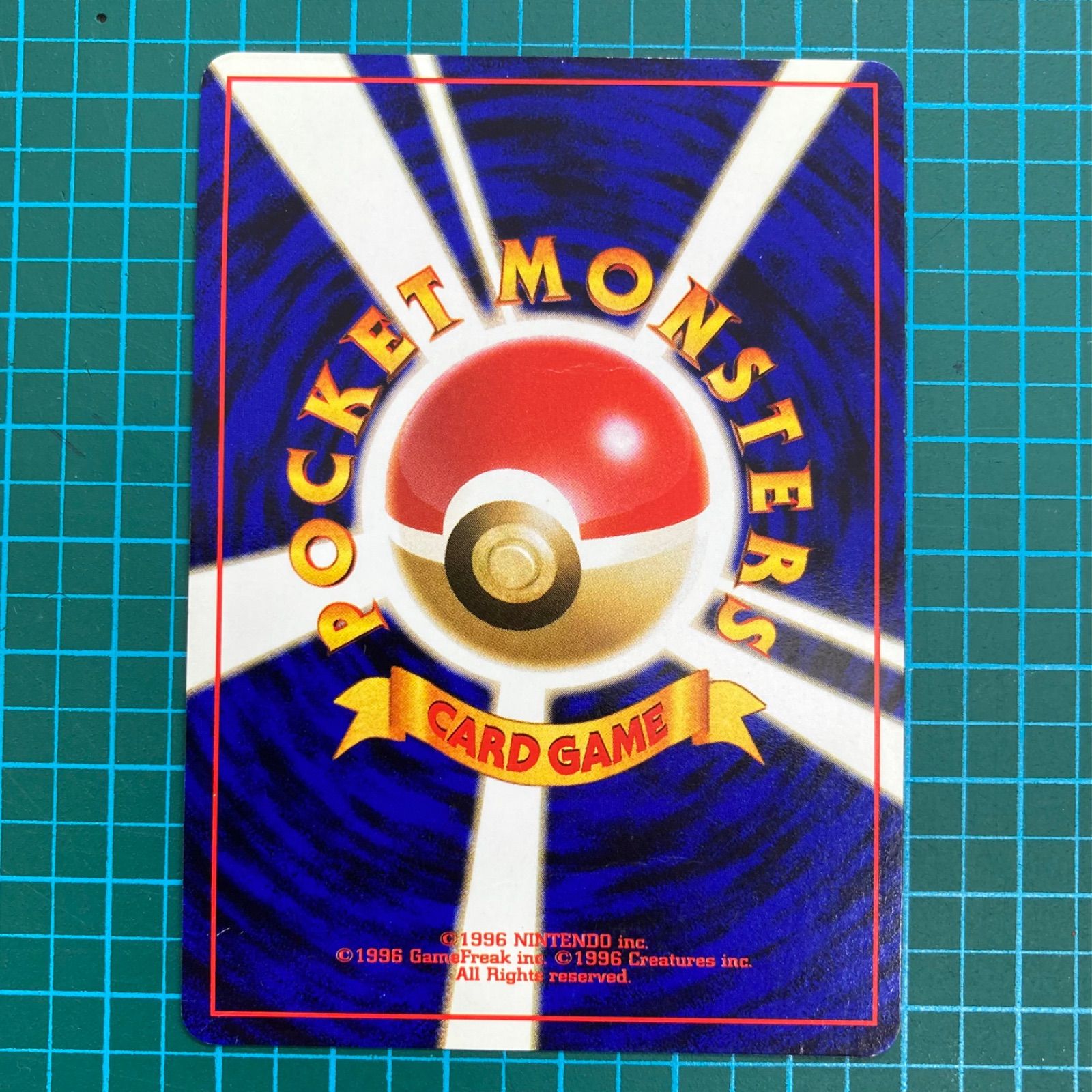 ポケモンカード 旧裏 拡張パック 第3弾 化石の秘密 プテラ キラ Lv.28