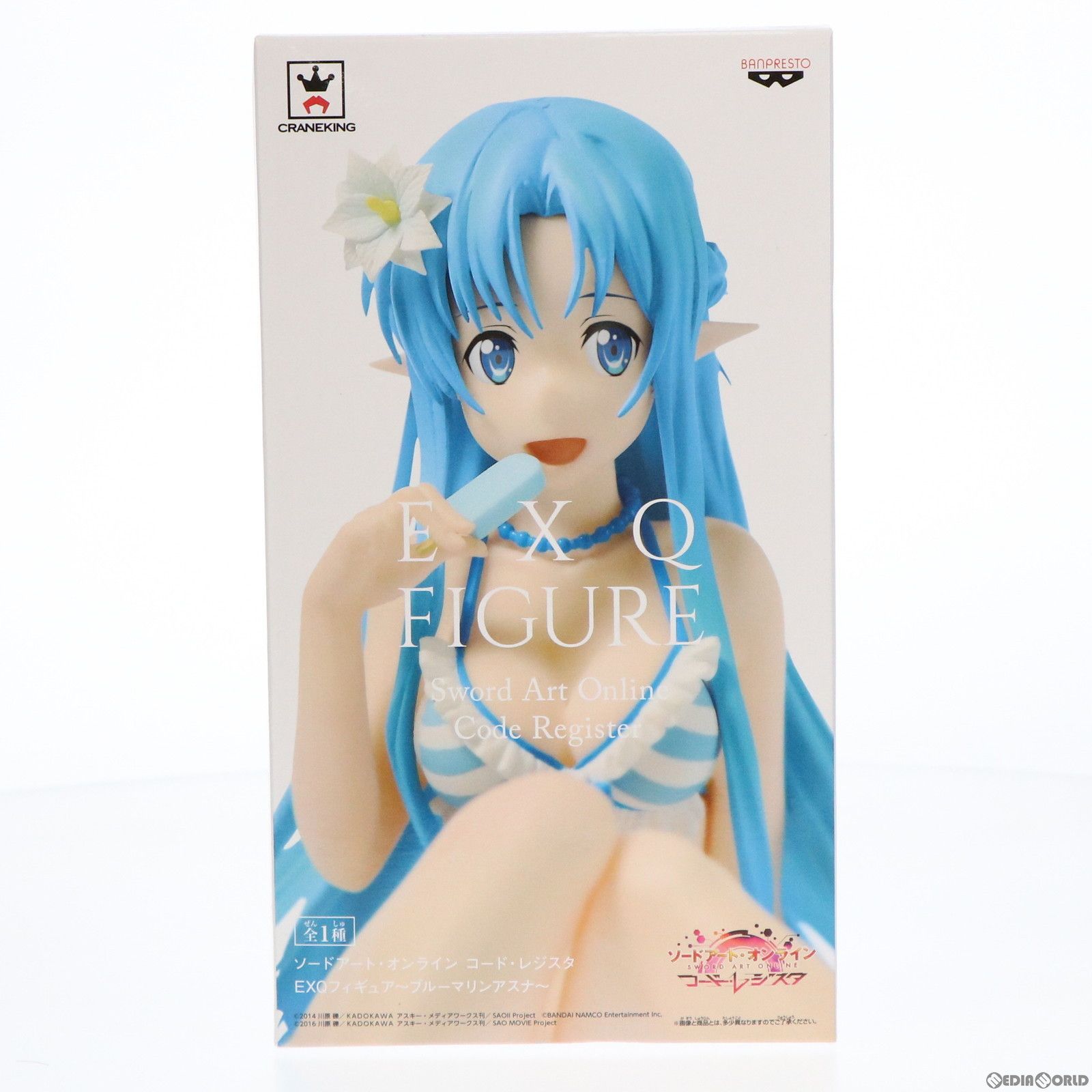 アスナ ソードアート・オンライン コード・レジスタ EXQ