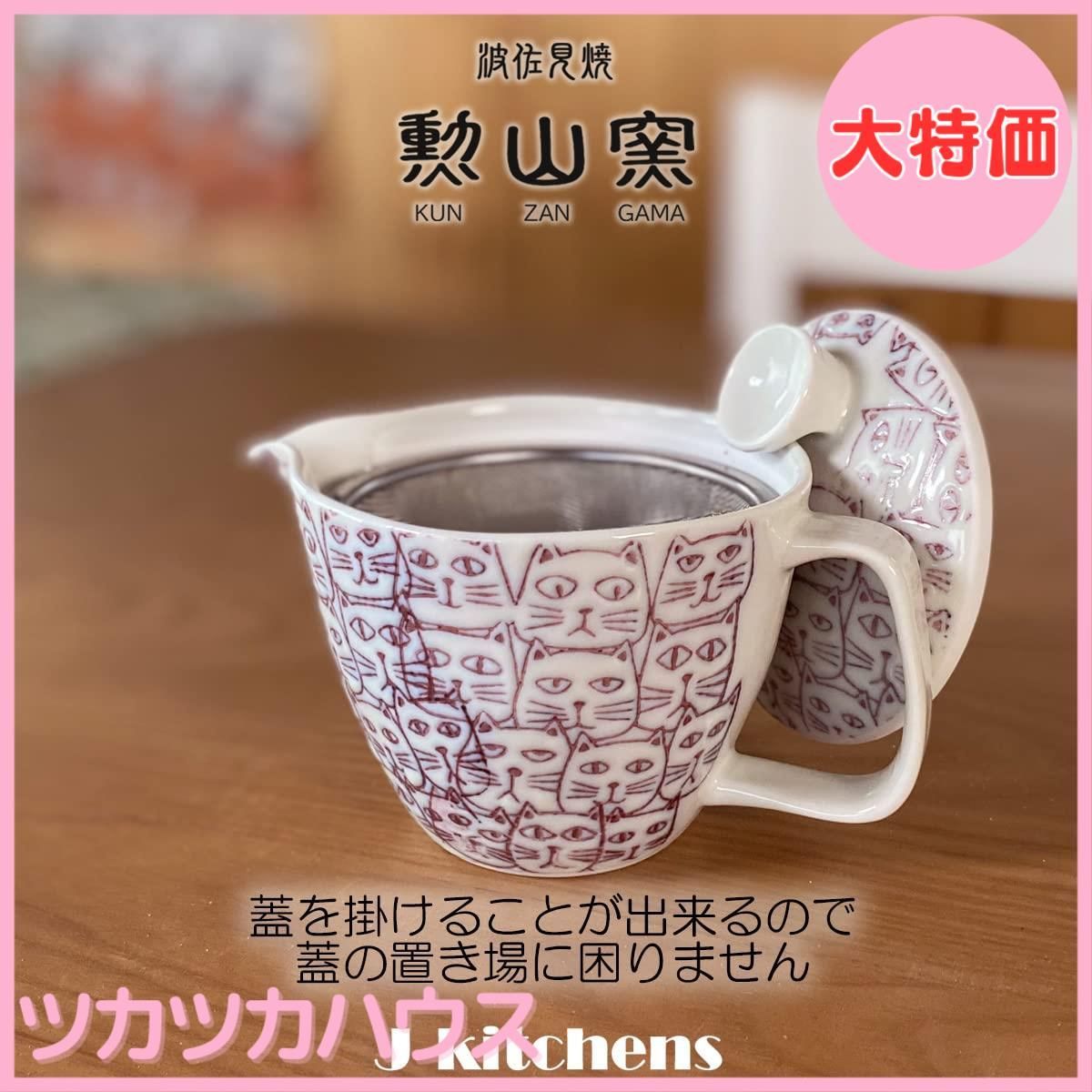 ジェイキッチンズ(J-kitchens)急須 日本製 容量(約) 180cc (帯網茶こし)79325型番 常滑焼 和風 ｜ジェイキッチンズ(J-kitchens)コーヒー \u0026 お茶用 急須