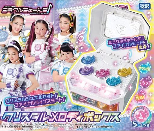叶美香　マウスパッド　立体　おっぱいマウスパッド　アクリルスタンド　叶姉妹 叶美香 マウスパッド 立体 3D おっぱいマウスパッド 叶姉妹