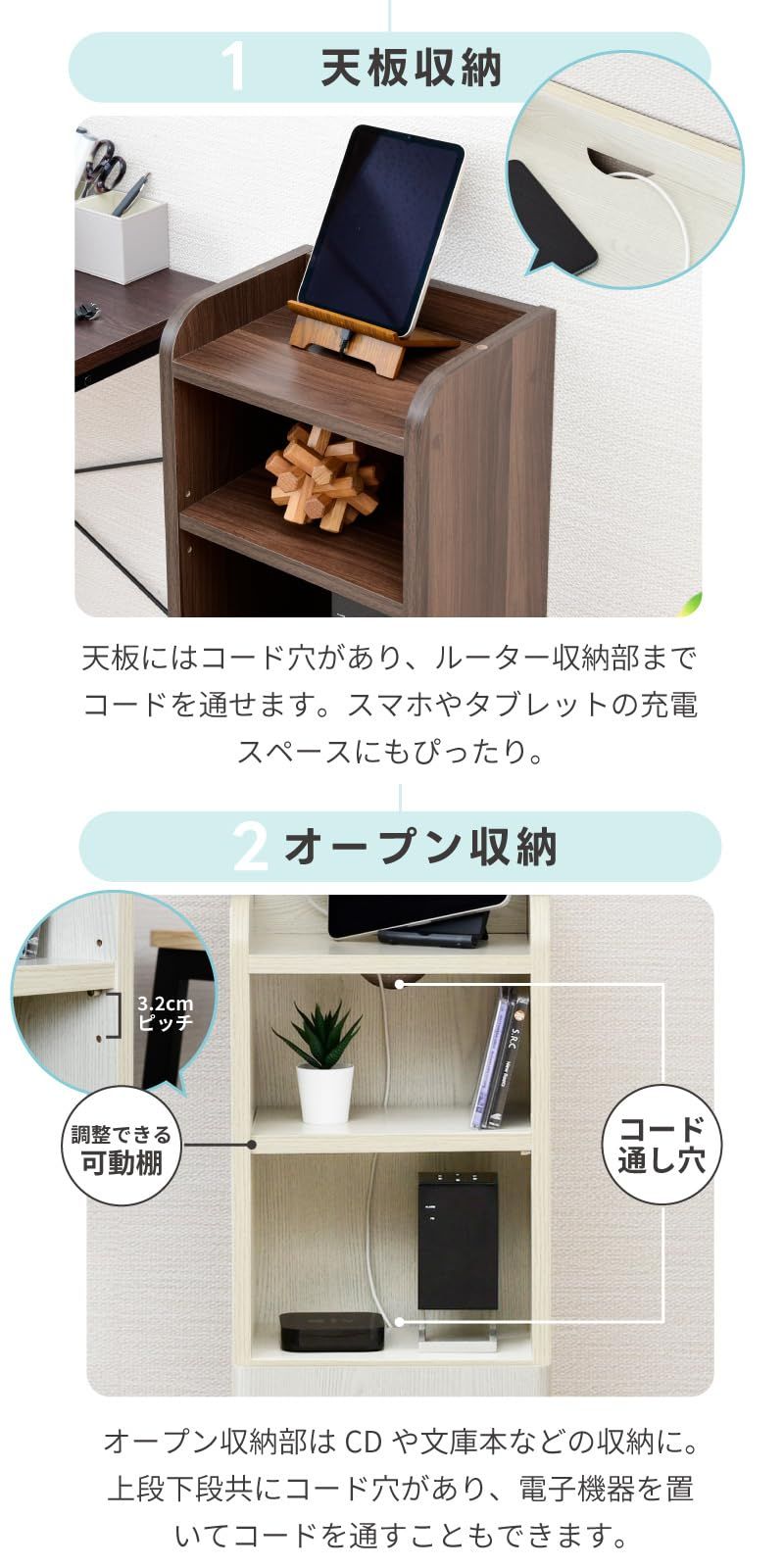 木目調