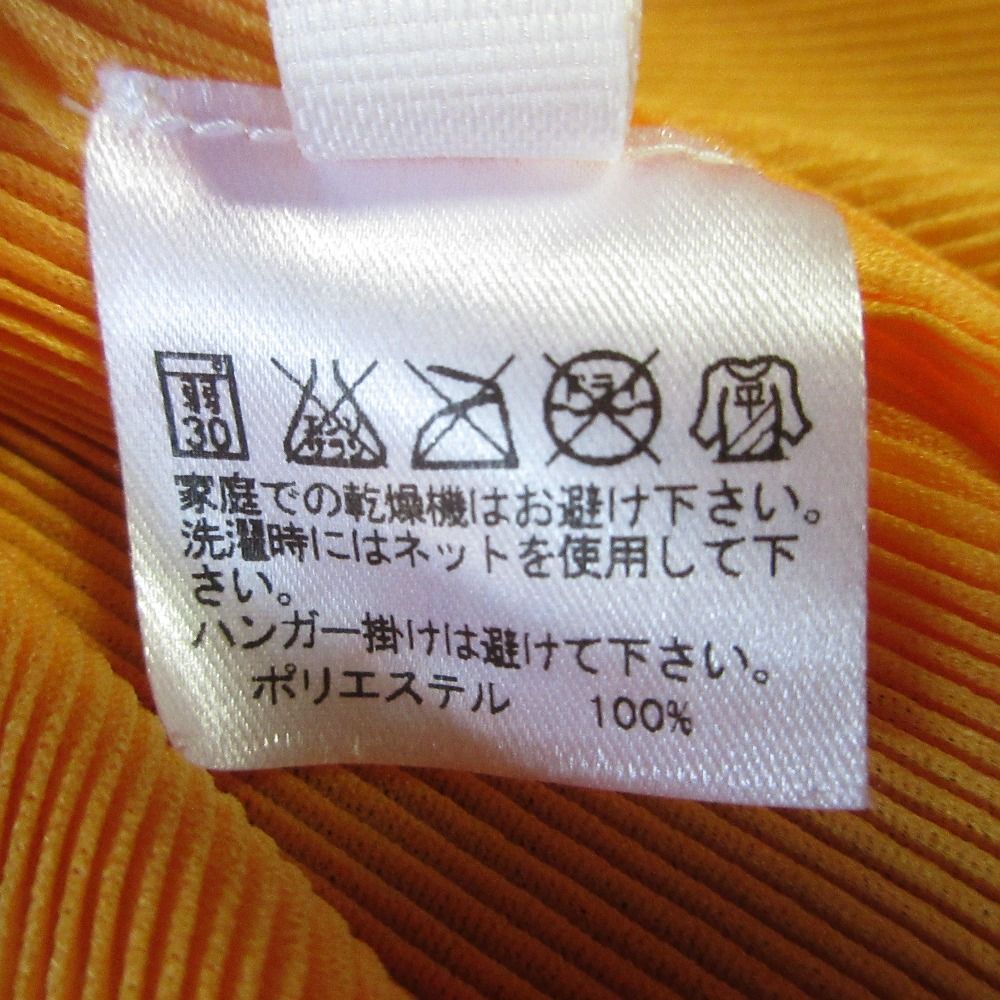 美品 PLEATS PLEASE ISSEY MIYAKE プリーツプリーズ イッセイミヤケ ボレロカーディガン PP31FO303 イエロー レディース 古着 中古 美品 PLEATS PLEASE ISSEY MIYAKE プリーツプリーズ イッセイ