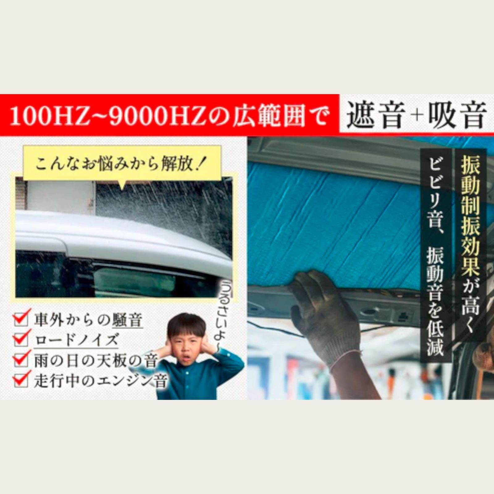 デッドニング制振シート【国際認証品】施工キット付属 ５m×２個 シルバー2475 デッドニング制振シート【国際認証品】施工キット付属 5m×2個