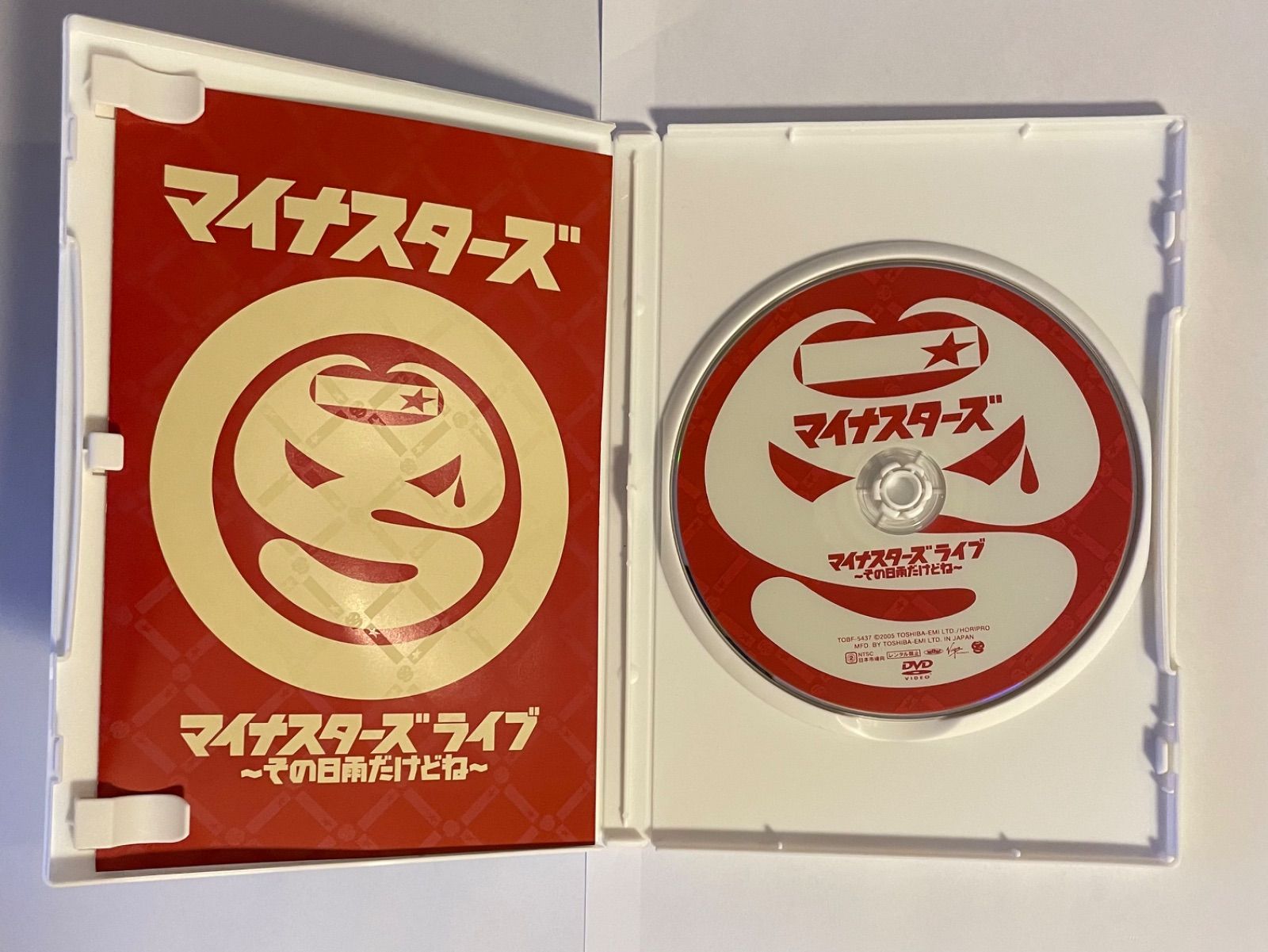 マイナスターズ オファー dvd