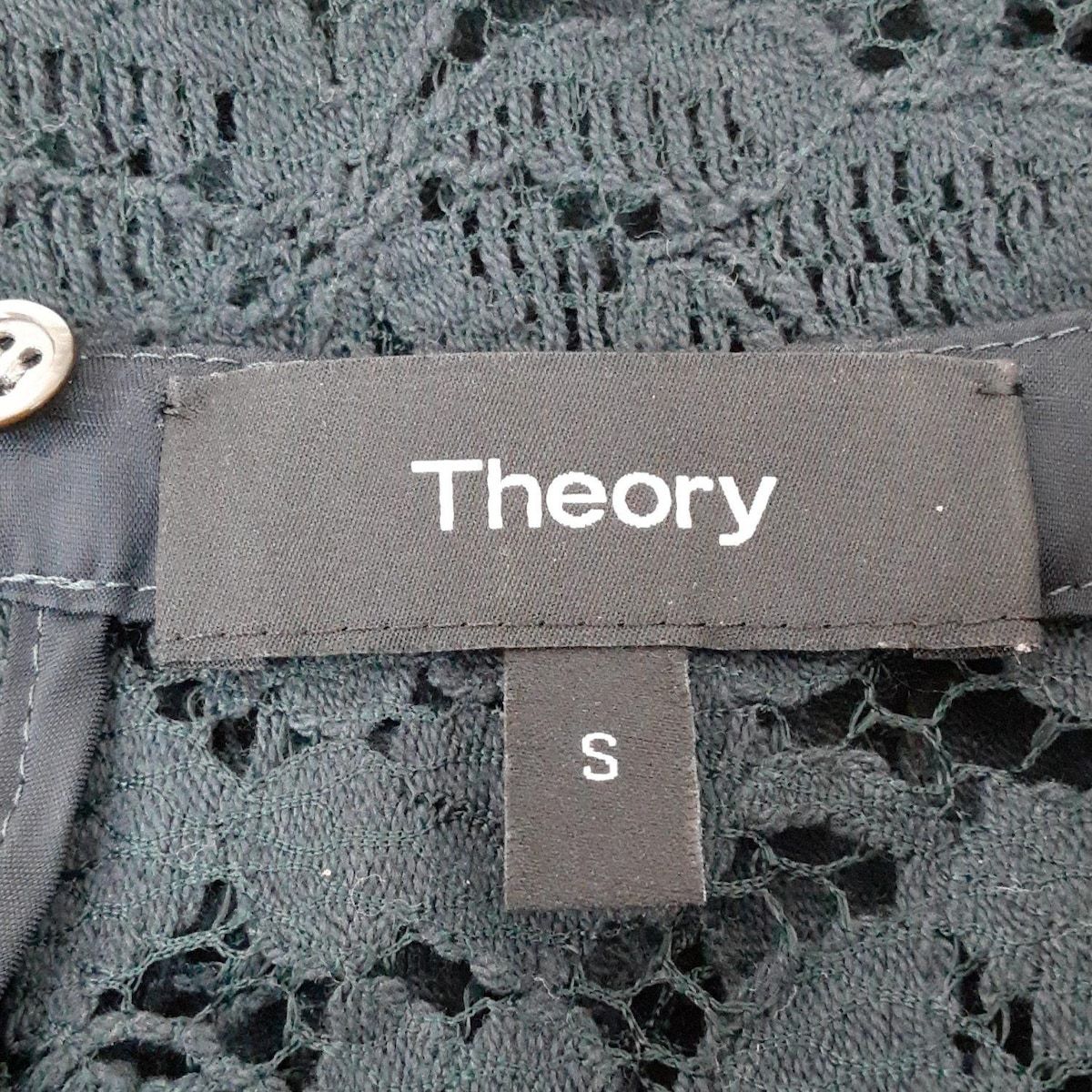 theory