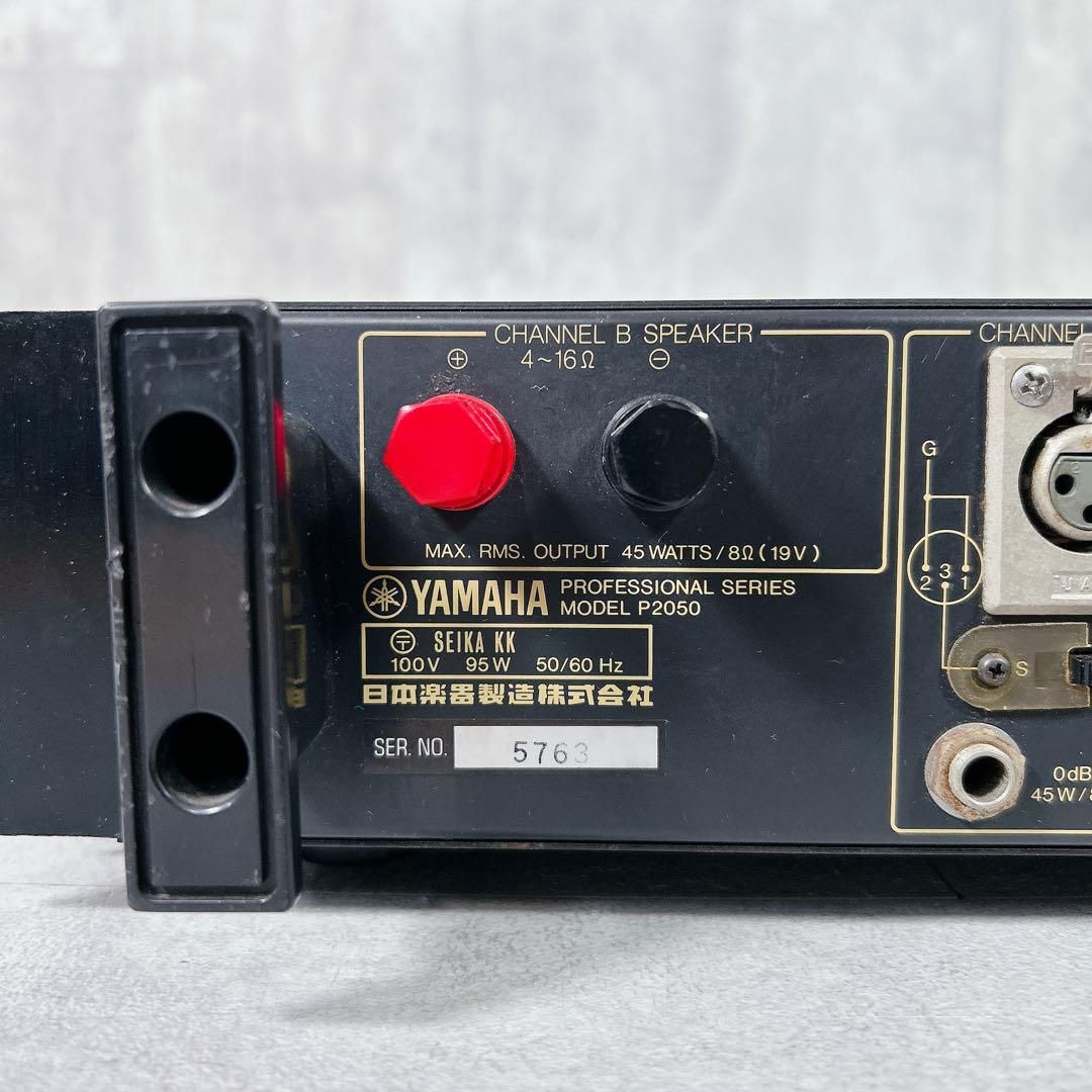 X857 YAMAHA P2050 パワーアンプ プロフェッショナルシリーズ X857