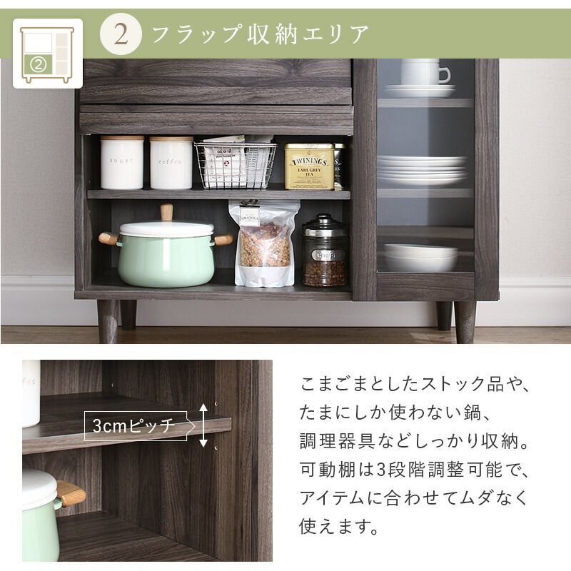 生活に調和する キッチンボード 置く場所自在 大容量收納 2口