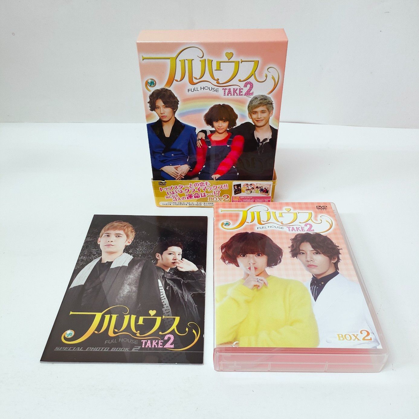 韓国ドラマ フルハウス TAKE2 DVD BOX 1・2 セット - メルカリ