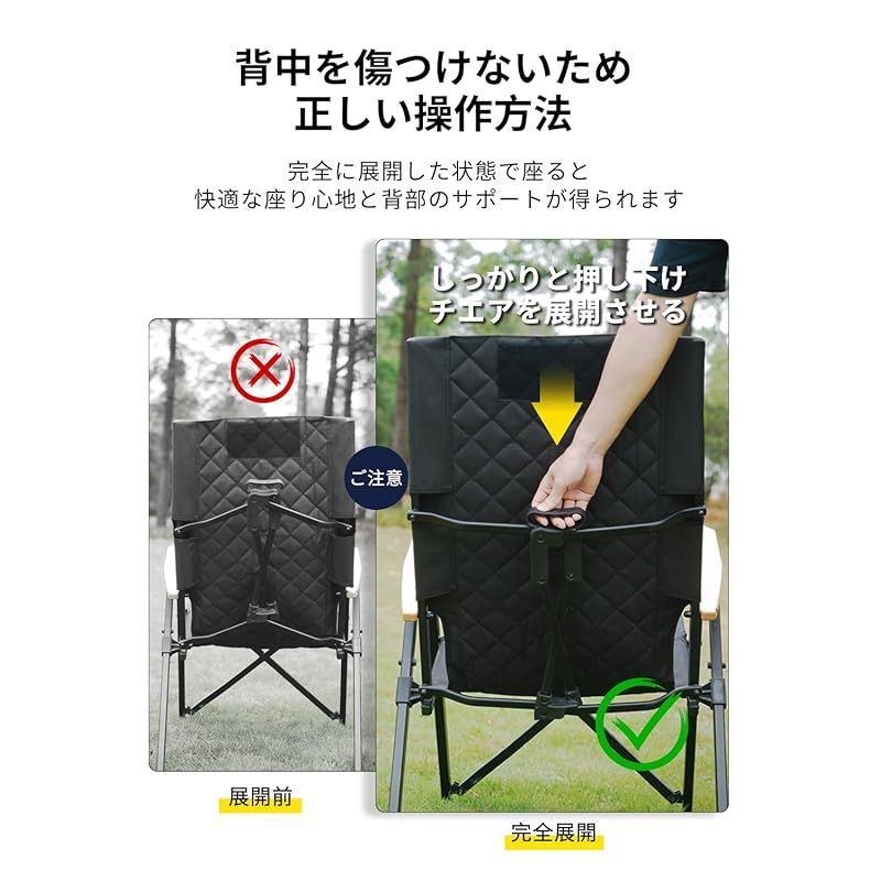 ARURUキャンプ用リクライニングチェア ヘッドレスト付き4段階傾斜ハイバック椅子