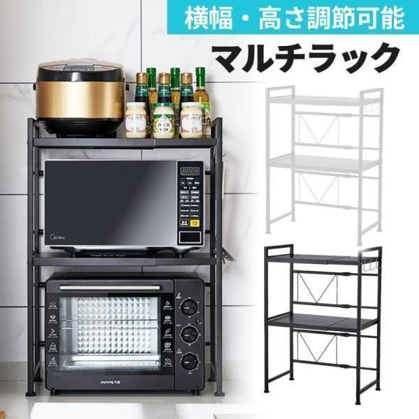 レンジラック おしゃれ レンジ台 キッチン 収納 棚 レンジ上ラック レンジ ラック 食器 トースター オーブンレンジ 炊飯器 伸縮 幅60 幅50 2段 北欧 スリム