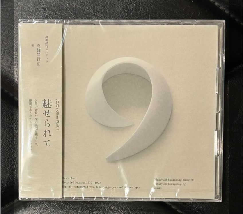 【廃盤】完全メイド宣言 メイディング ストーリー 新品未開封 シュリンク付き 2025年最新】メイディングストーリーの人気アイテム - メルカリ