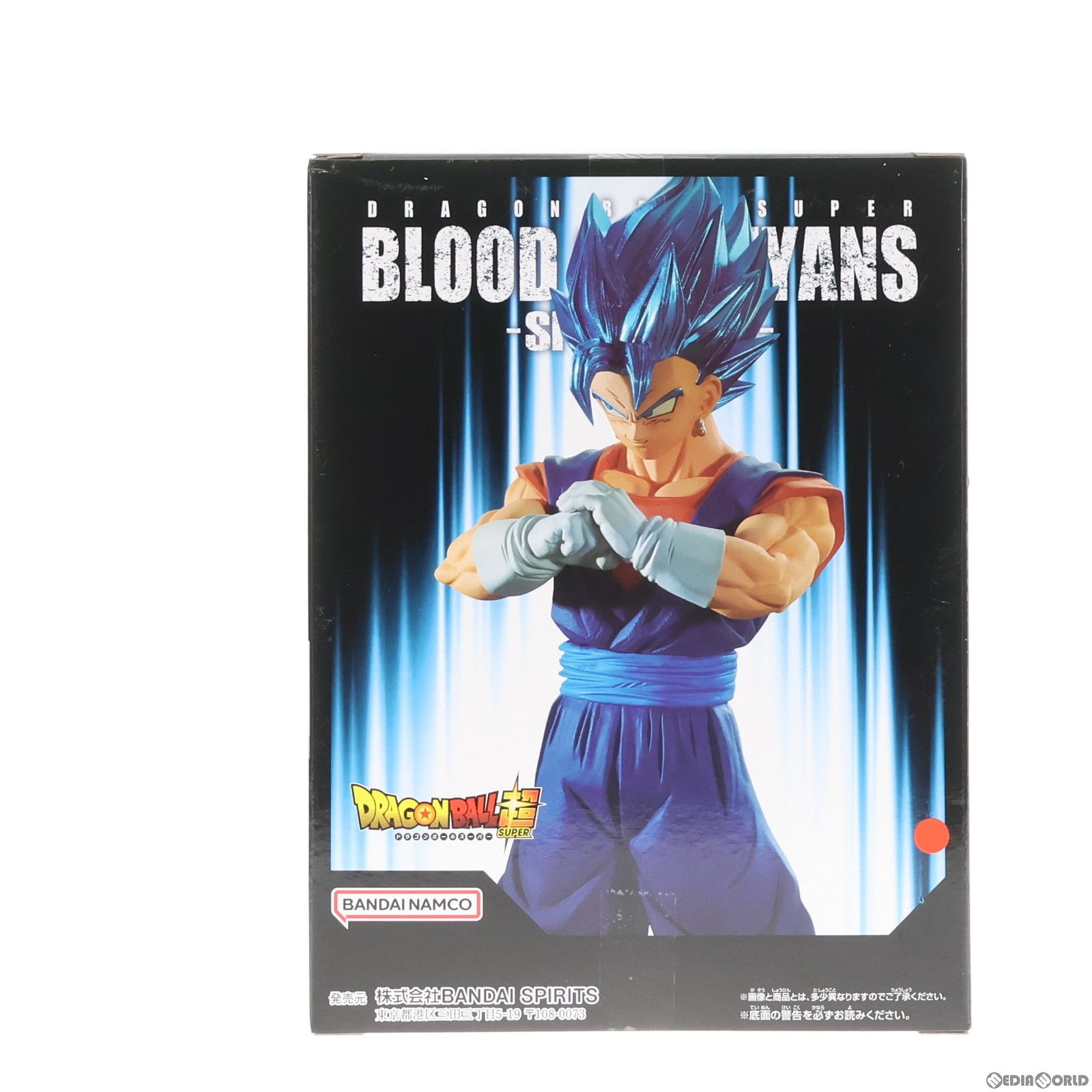 ドラゴンボール ミラクルバトルカードダス スパーキング パック 新品 未開封 カードダスドットコム 公式サイト | 商品情報 - ミラクルバトル