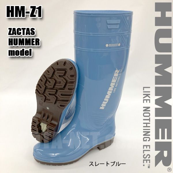 弘進ゴム　HM-Z1 ザクタスハマーモデル　ストレートブルー