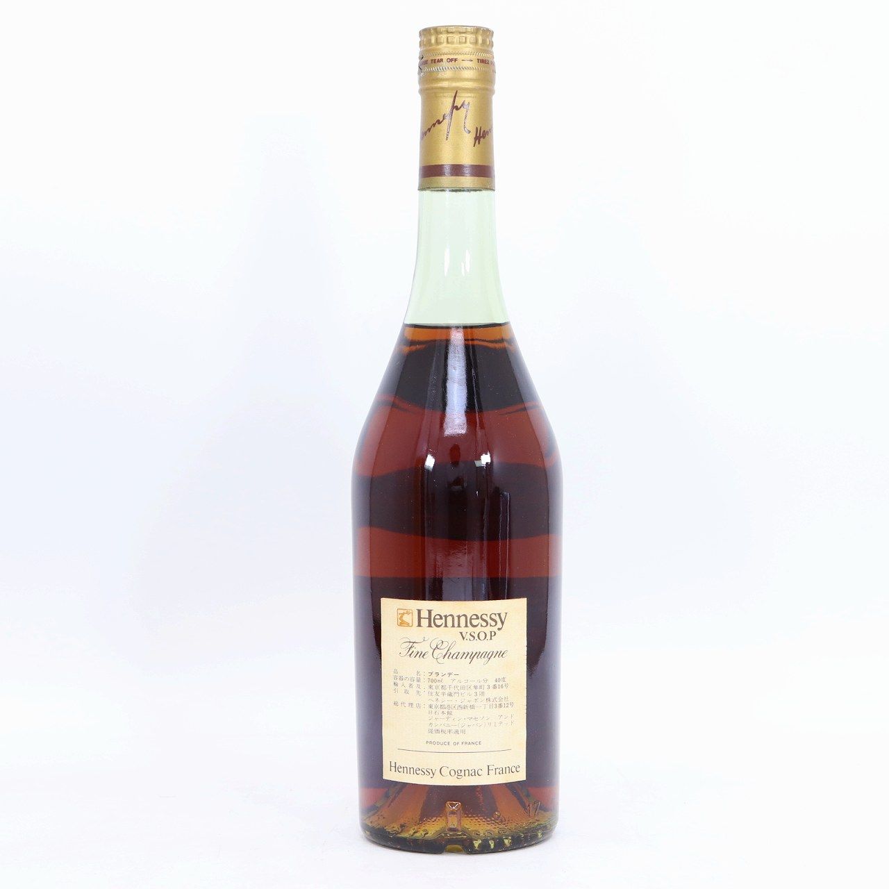 Hennessy ヘネシー V.S.O.P フィーヌ・シャンパーニュ