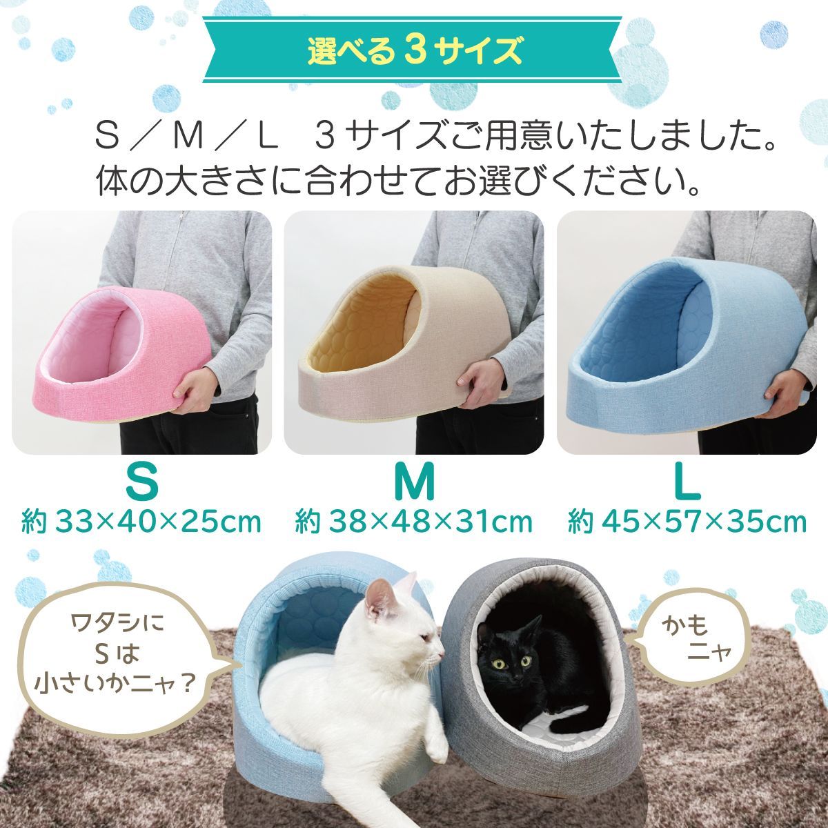 ひんやり