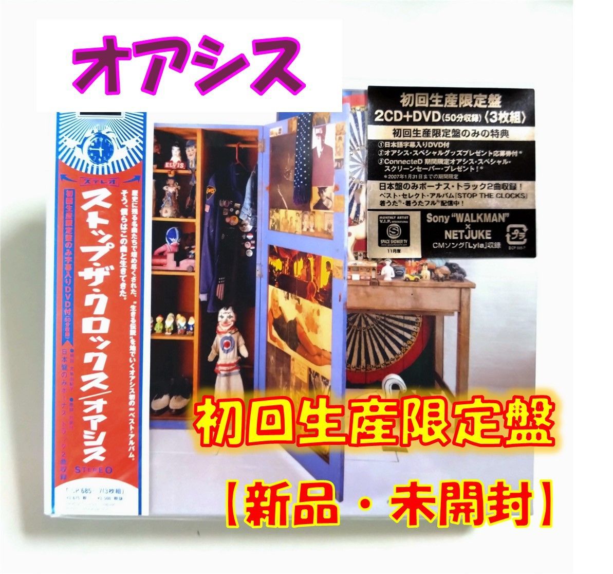 最高CD・DVD・ブルーレイ - ツール・ド・フランス2008