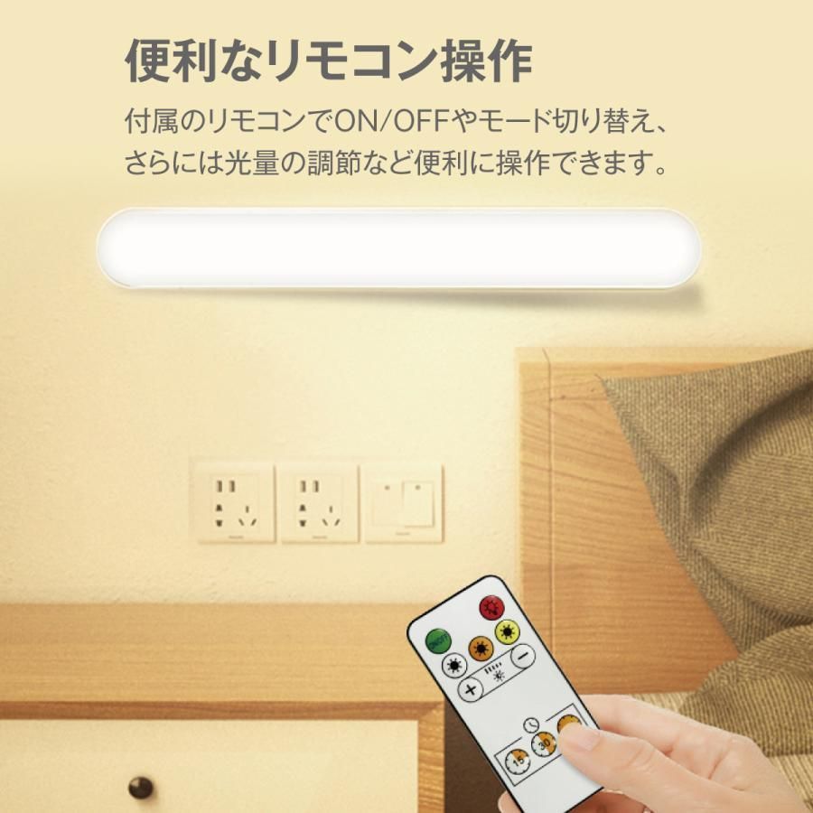 デスクライト LED マグネット 学習机 ledライト 充電式 ライト 小型