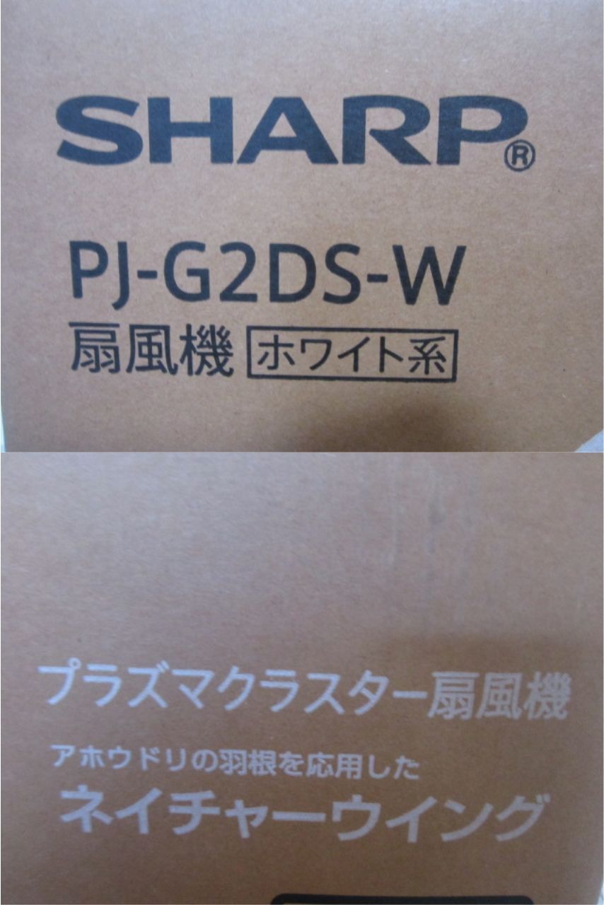 SHARP シャープ