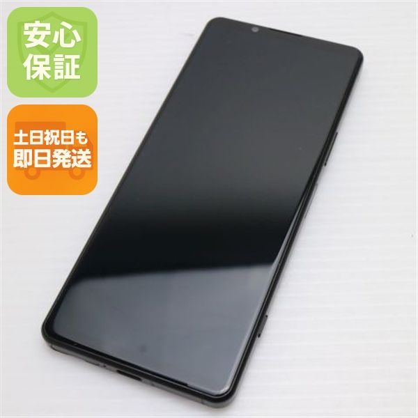 スマートフォン本体 Xperia SOG09 SOG09 Xperia 5 IV エクリュホワイト Bランク SIMフリー
