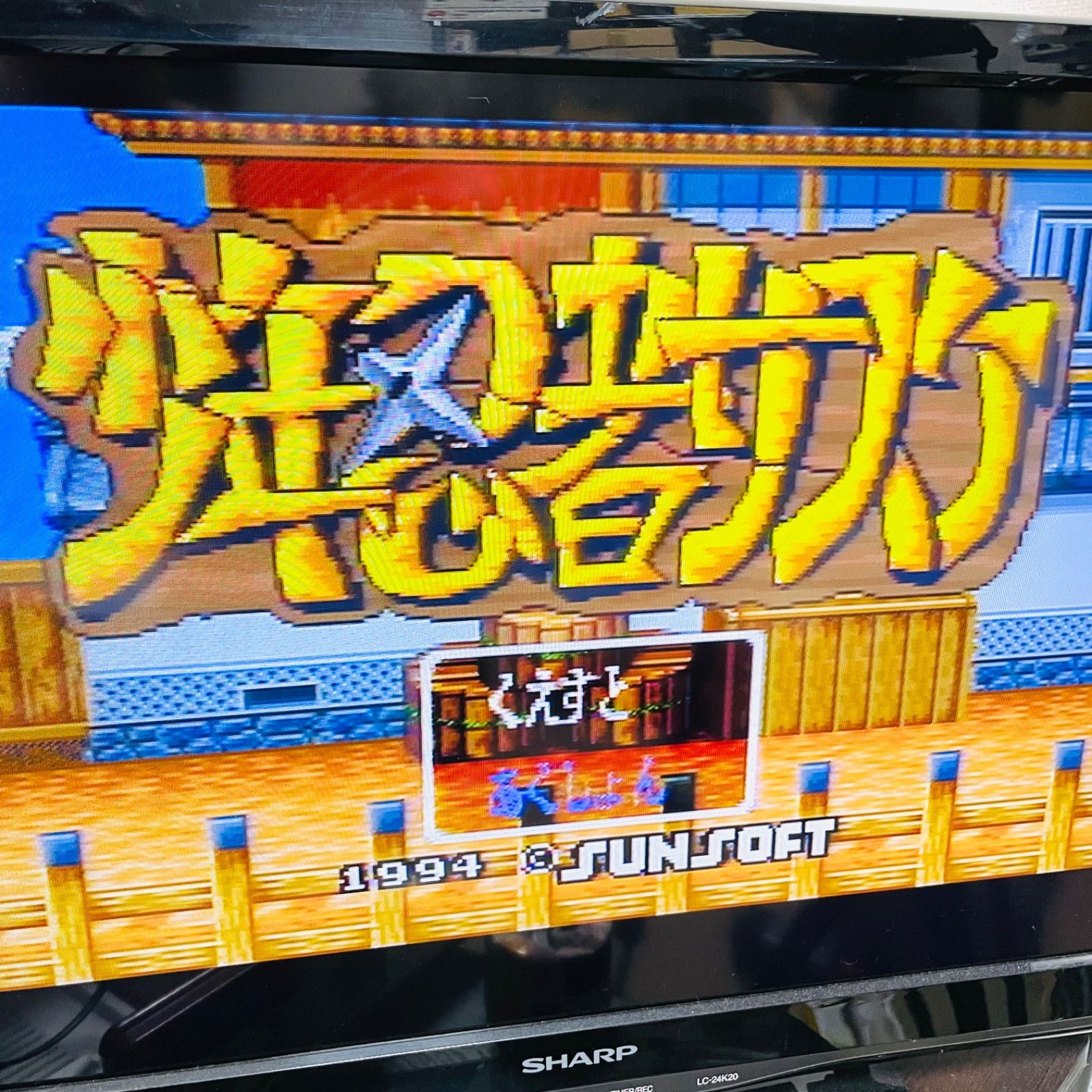 SFC  少年忍者サスケ Amazon | 少年忍者サスケ | ゲームソフト