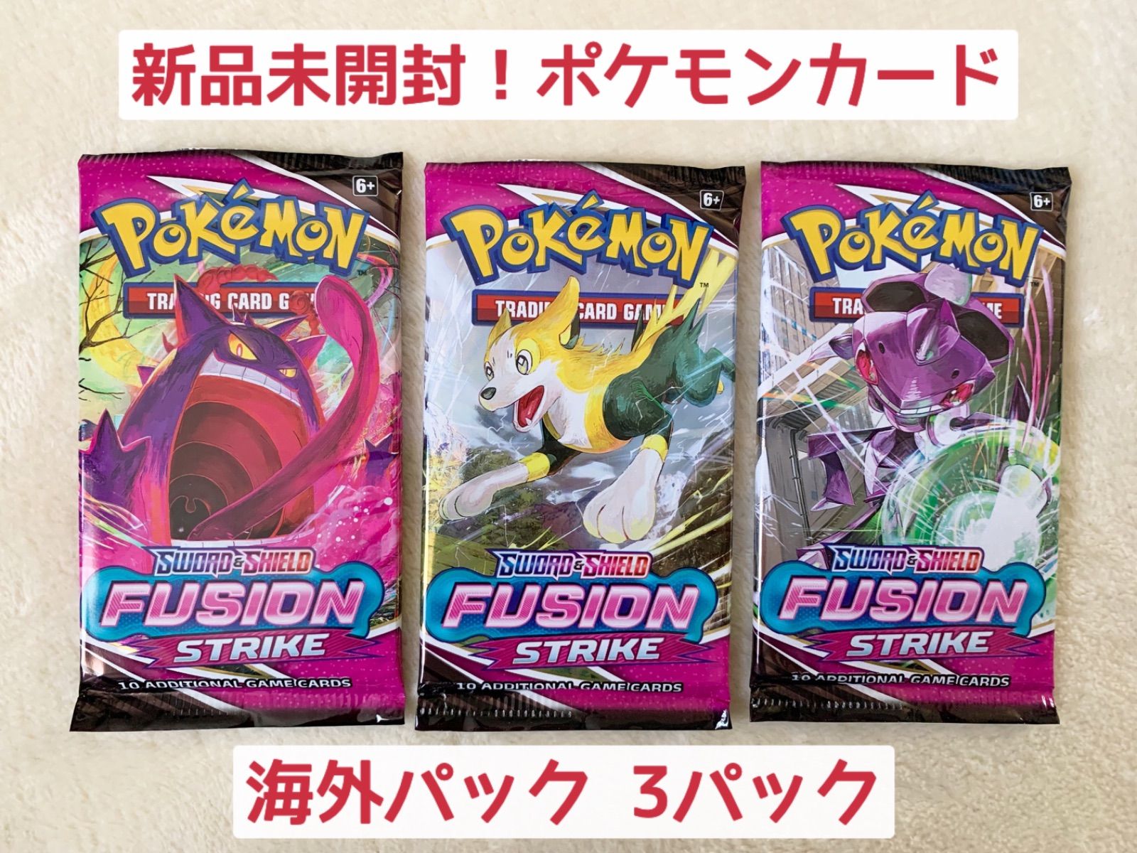 人気の福袋 新品本物 新品 未使用 新品未開封 海外パック ポケモンカード 英語版 ３パックセット ポケモンカードゲーム Rojaengcombateaincendio Com Br Rojaengcombateaincendio Com Br