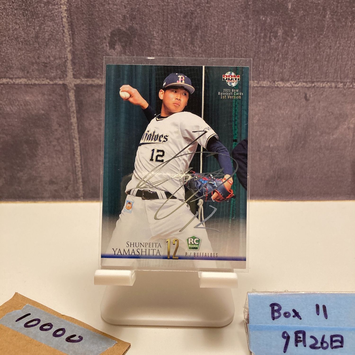 2021 BBM 1st Version 山下 舜平大 銀箔サイン オリックス バファローズ RC ルーキー Rookie ジャージナンバー カード