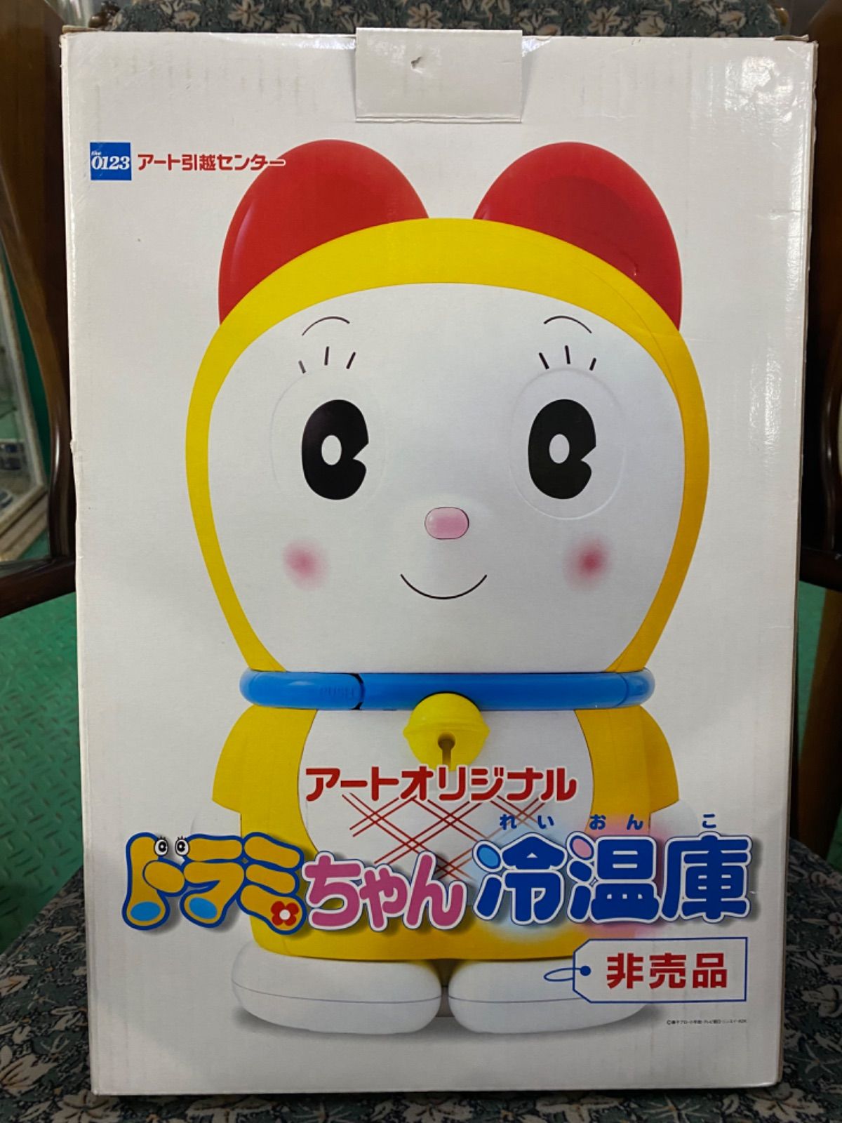 新品・未使用】非売品 アートオリジナルドラミちゃん冷温庫 - メルカリ