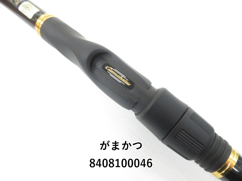 がま磯 アルデナ 125-53 楽天市場】【がまかつ】がま磯 アルデナ 125−53【4549018509809