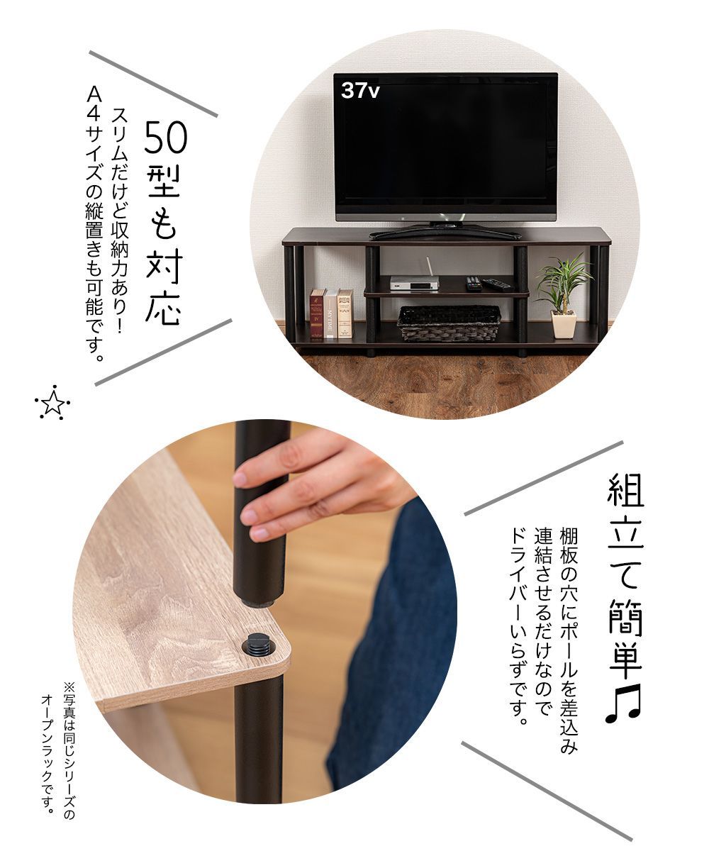 キャスター付き】テレビ台 ローボード ワイド 幅113cm TVX