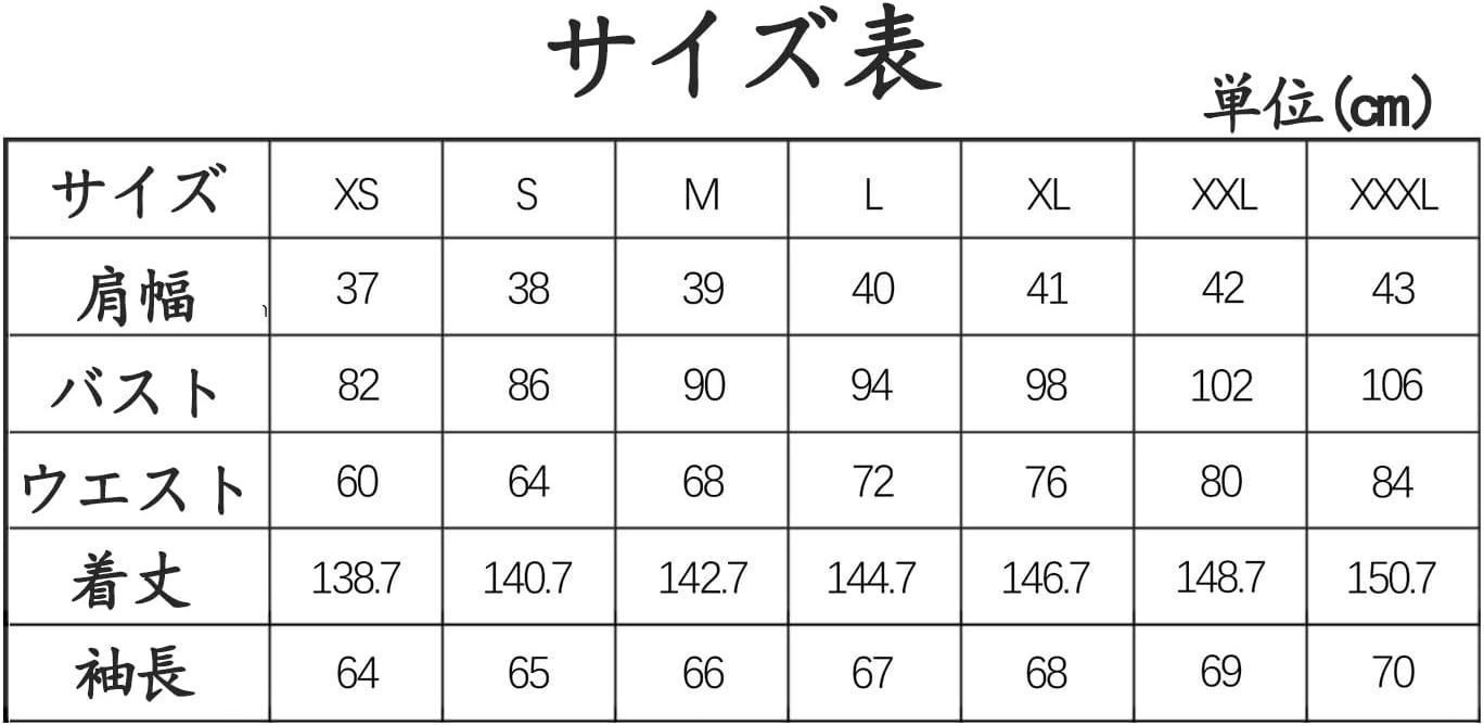 仮装