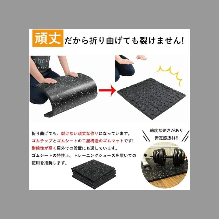 ボディテック エクササイズ フロアマット 9mm 防音 マット 衝撃