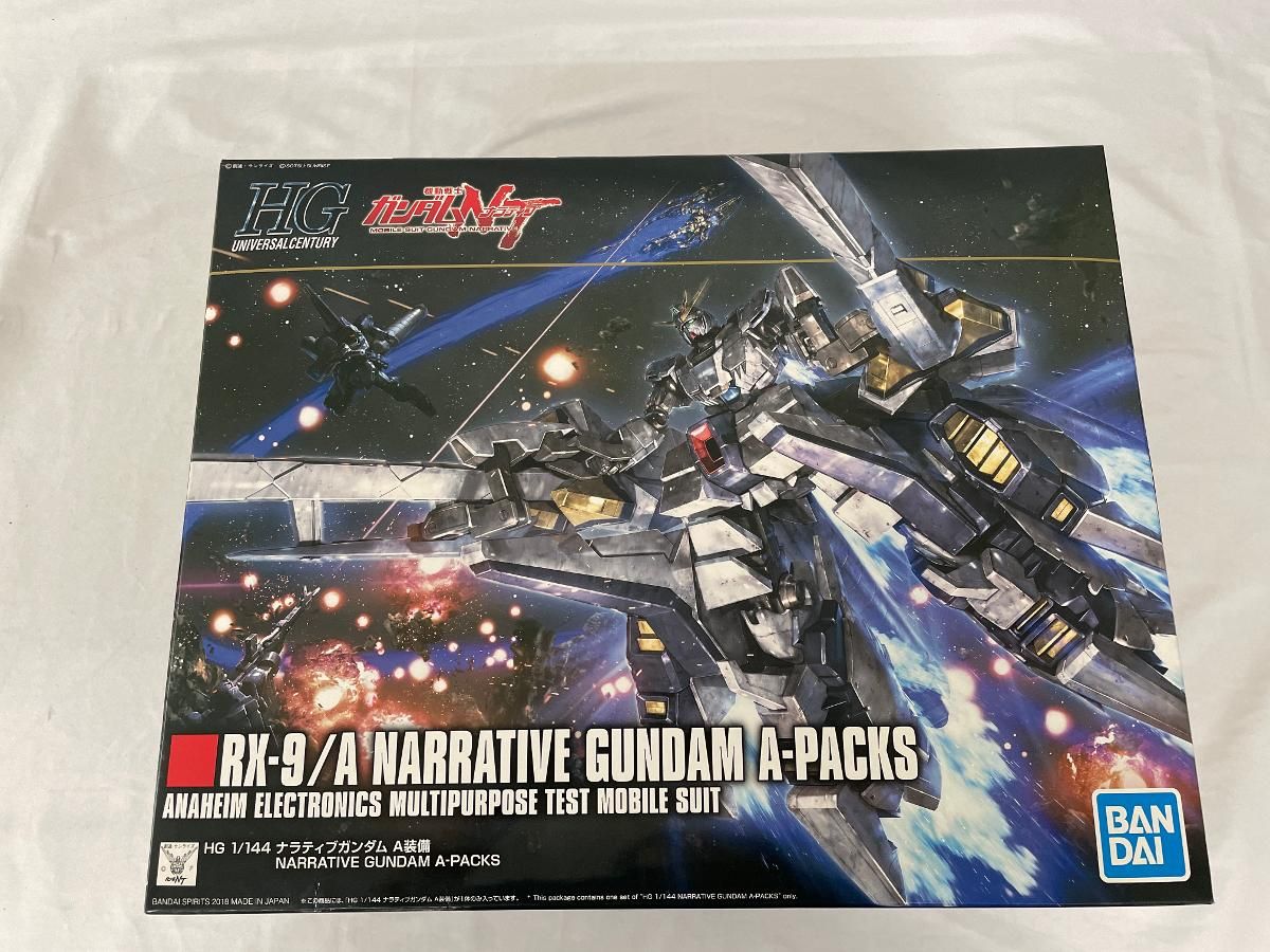 未開封】HGUC 機動戦士ガンダムNT ナラティブガンダム A装備 1