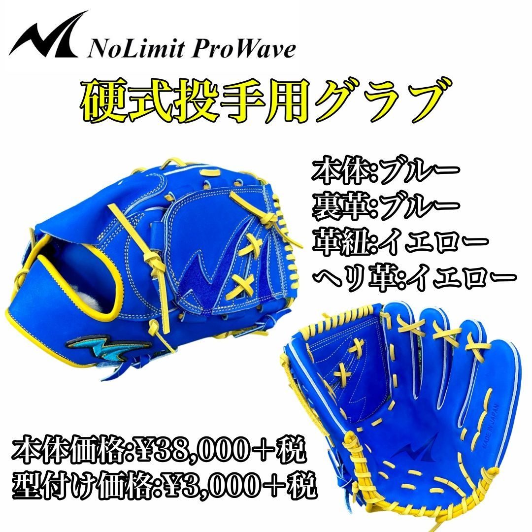 Easton Synergy Elite Fastpitchシリーズグローブ - グラブ・ミット