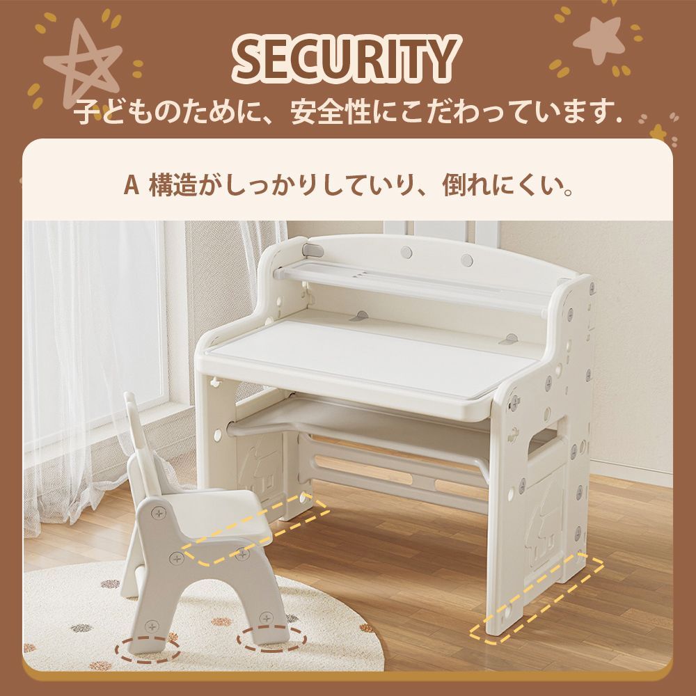 勉強机 学習デスク