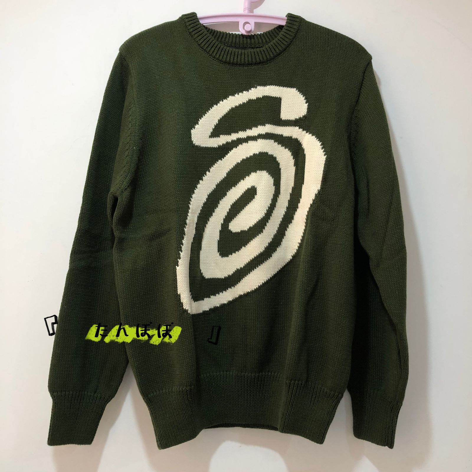 STUSSY ニットセーター 緑 CURLY SWEATER - メルカリ