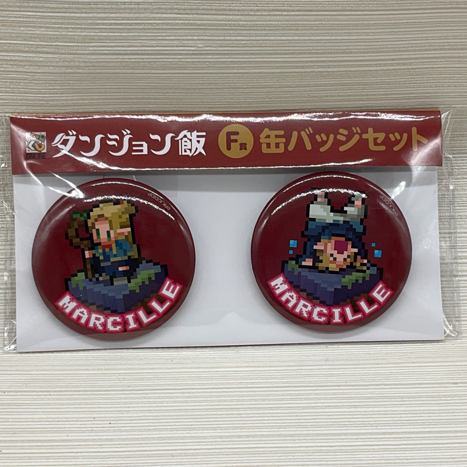 未開封品 缶バッジセット F-2 マルシル グッスマくじ ダンジョン