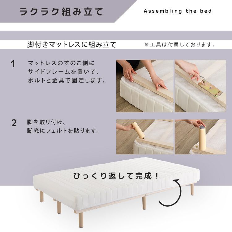 ベッド 脚付きベッド