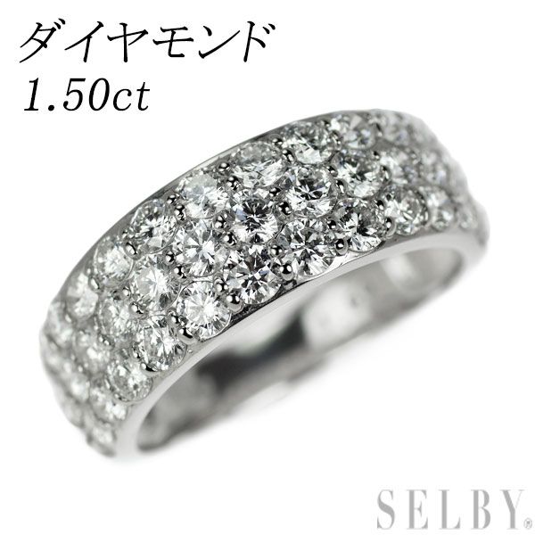 Pt900 ダイヤモンド リング 1.50ct パヴェ