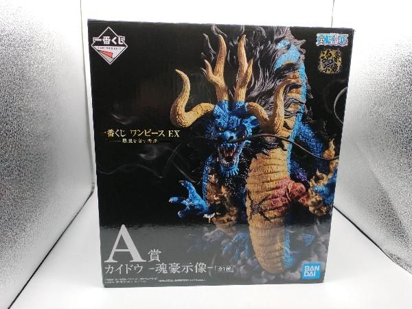 A賞 カイドウ -魂豪示像- 一番くじ ワンピｰス EX 悪魔を宿す者達 ワンピｰス フィギュア