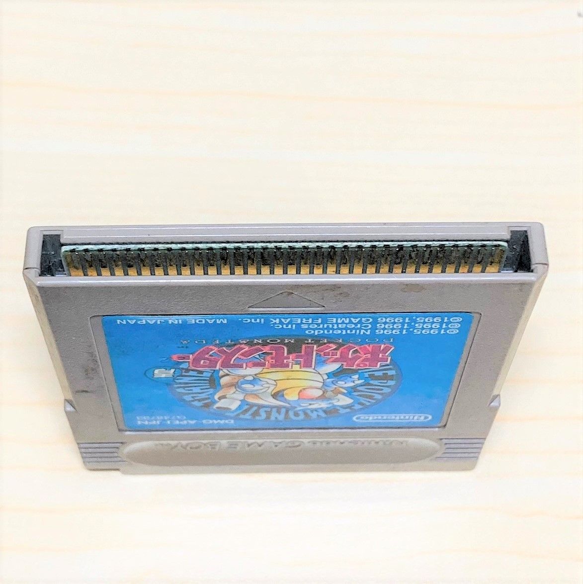 セット ゲームボーイ