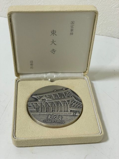 楽天市場】国宝章牌 「興福寺」 純銀メダル ケース付き 造幣局