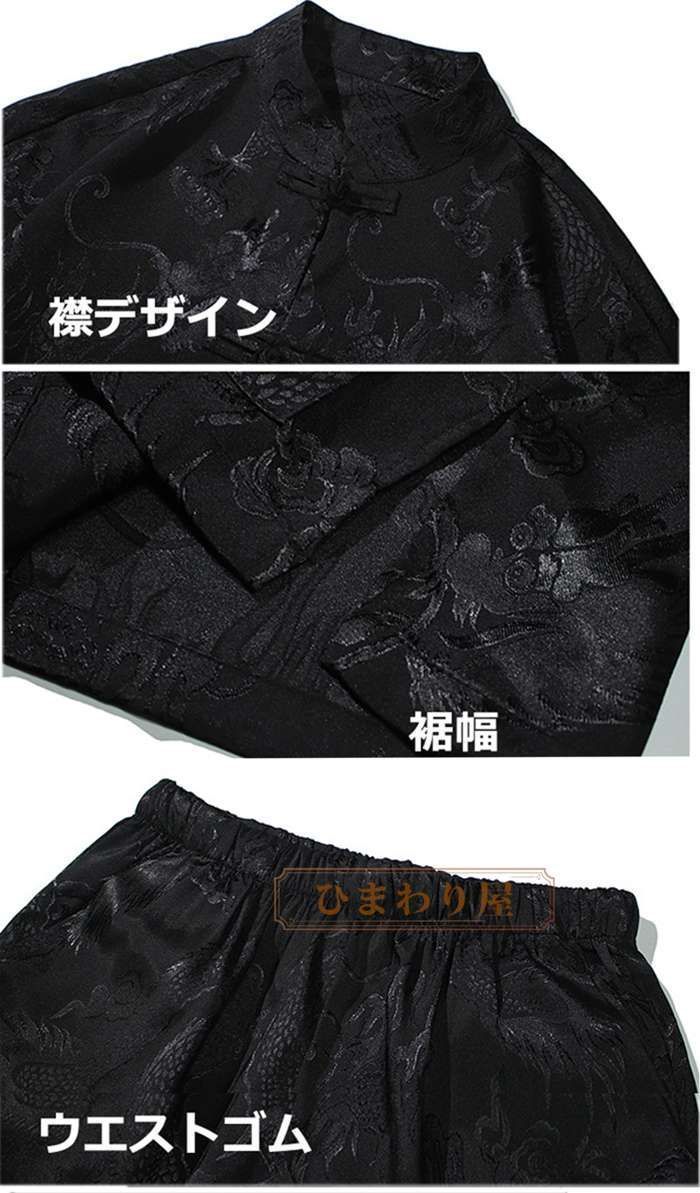 サマーウエア 男性用
