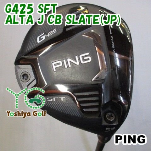 フェアウェイウッド ピン G425 SFT|ALTA J CB SLATE JP |R|19 107130