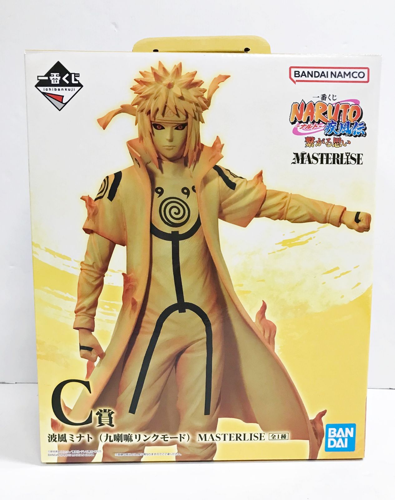 BANDAI NAMCO Entertainment - 【セット販売】一番くじ C賞ミナト・D賞ナルト ナルト一番くじ C賞波風ミナト D賞ナルト - メルカリ