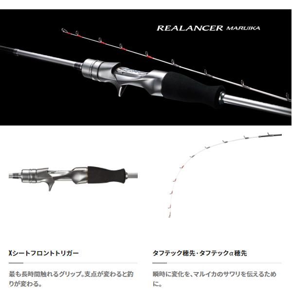 シマノ タイラバロッド 炎月 25 エンゲツ SS N-B66ML-FS【大型商品