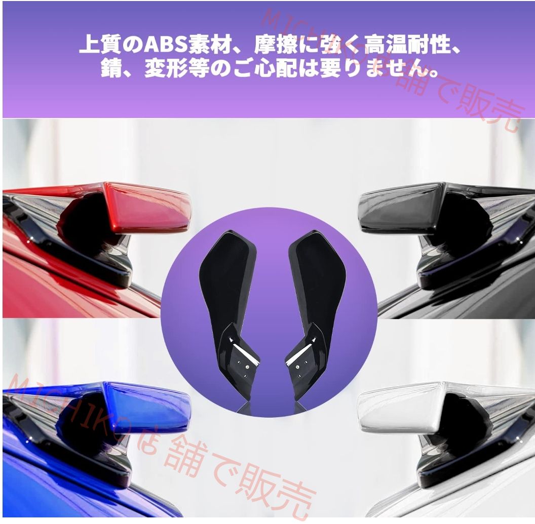 リアスポイラー