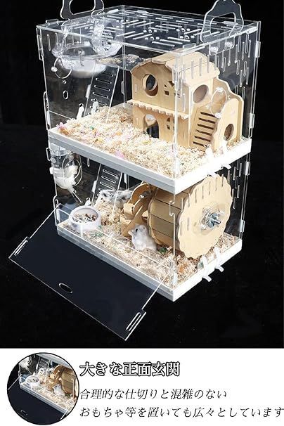 在庫処分】ハリネズミ ケージ プラスチック 大型 脱出にく デグー