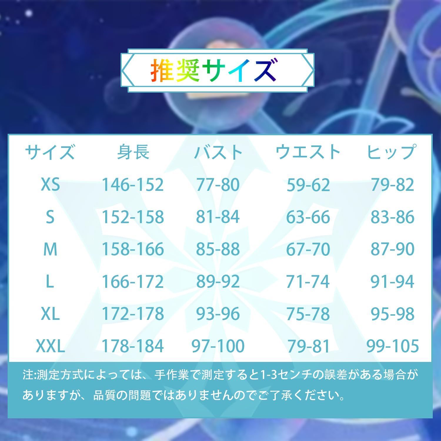 売れ筋人気商品！ 五次元 原神 フォンテーヌ Fontaine コスプレ衣装 豪華セット 学園祭 文化祭 仮装 ハロウイン パーティー コスチューム BJ0923ML 配送商品は通常配送無料。